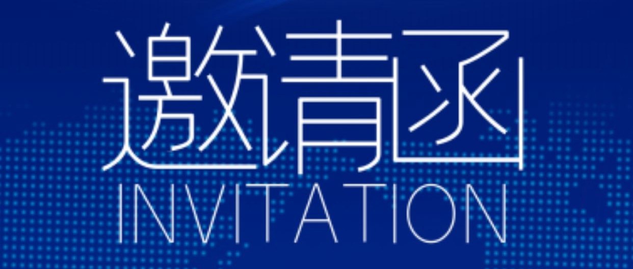 钱能钱包参展2022进博会