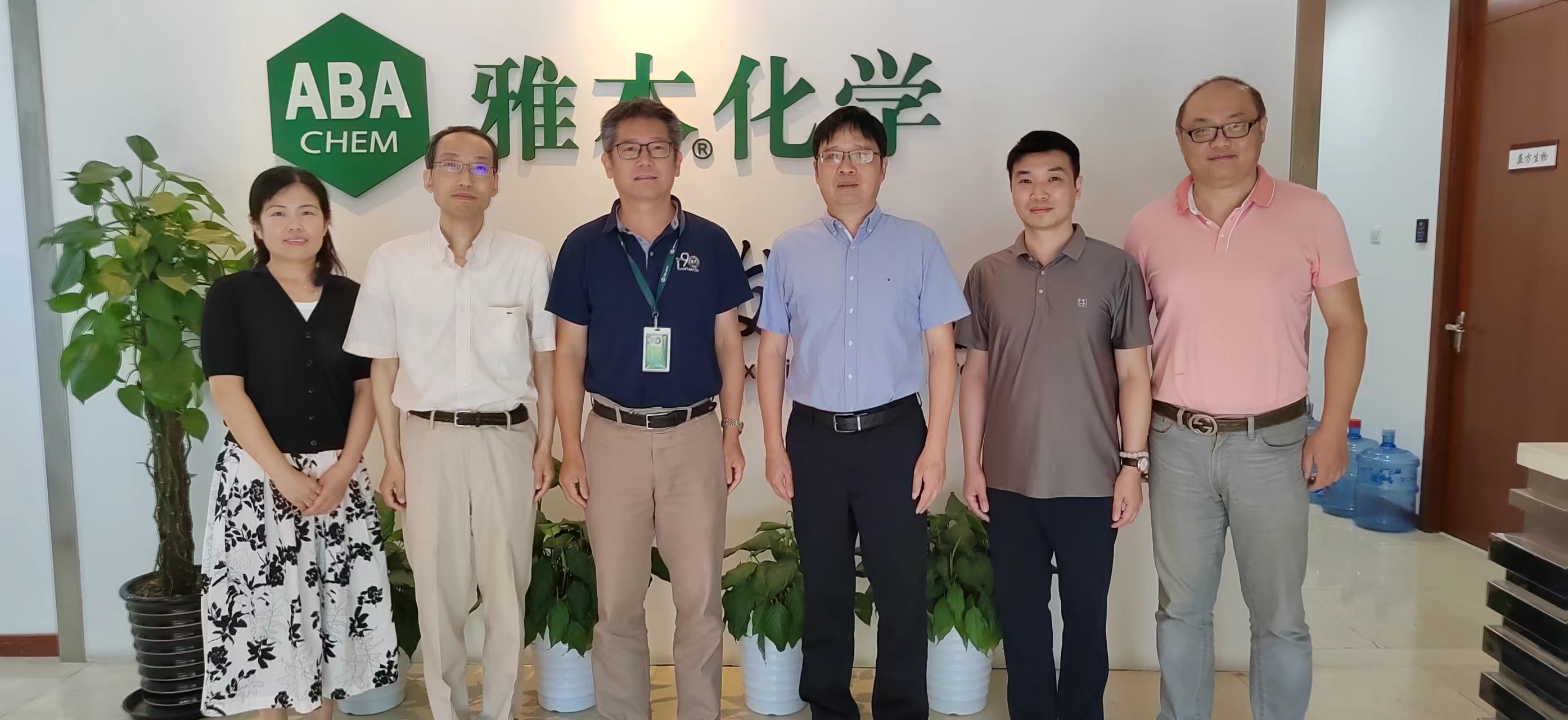 复旦大学化学系领导莅临参观钱能钱包化学