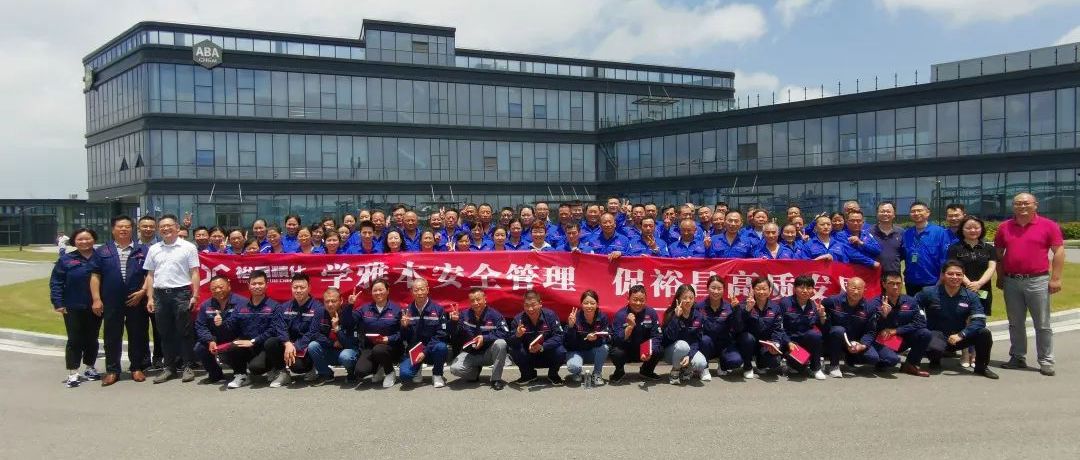 湖北裕昌精化员工一行80人参观南通钱能钱包化学有限公司