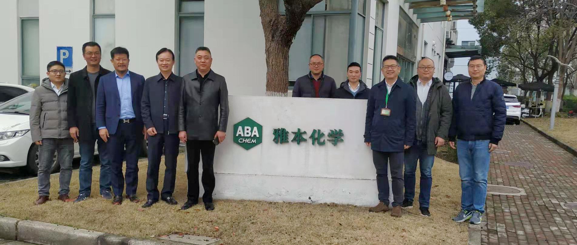 如东沿海经济开发区党工委书记李健一行莅临钱能钱包化学创新中心参观访问