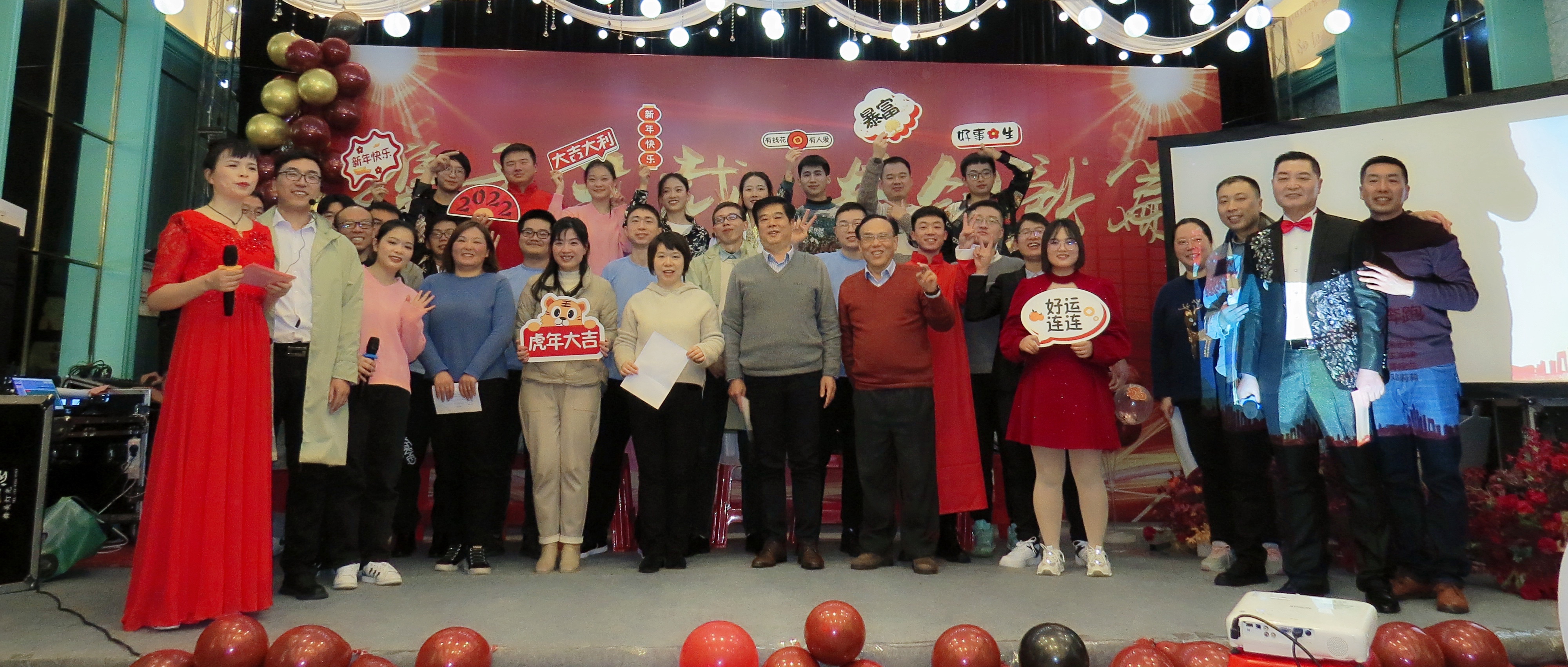 携手三载，共创新篇——钱能钱包化学襄阳基地举行新年年会