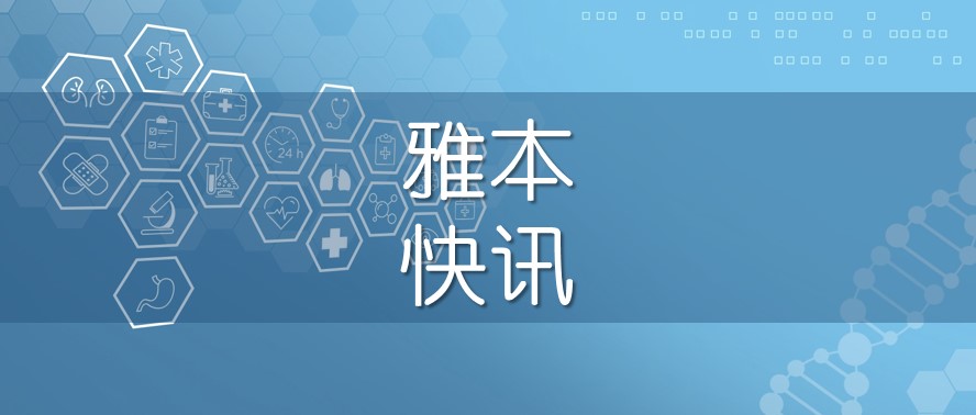 钱能钱包化学卡龙酸酐已顺利量产