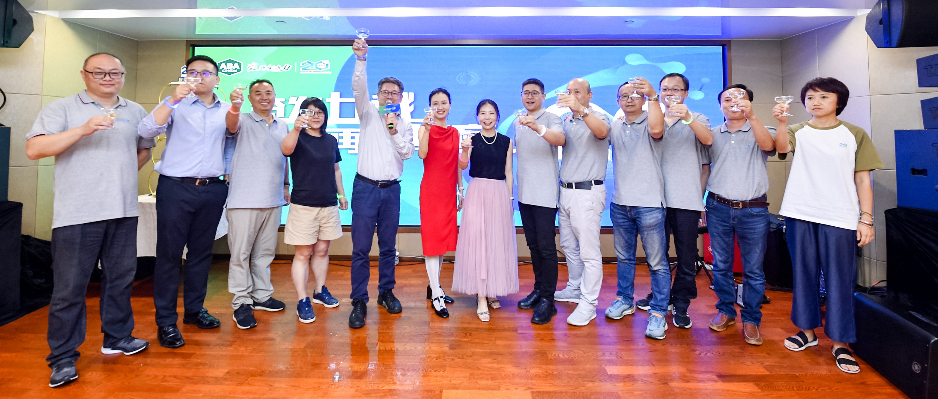 钱能钱包化学成功举办成立20周年系列活动