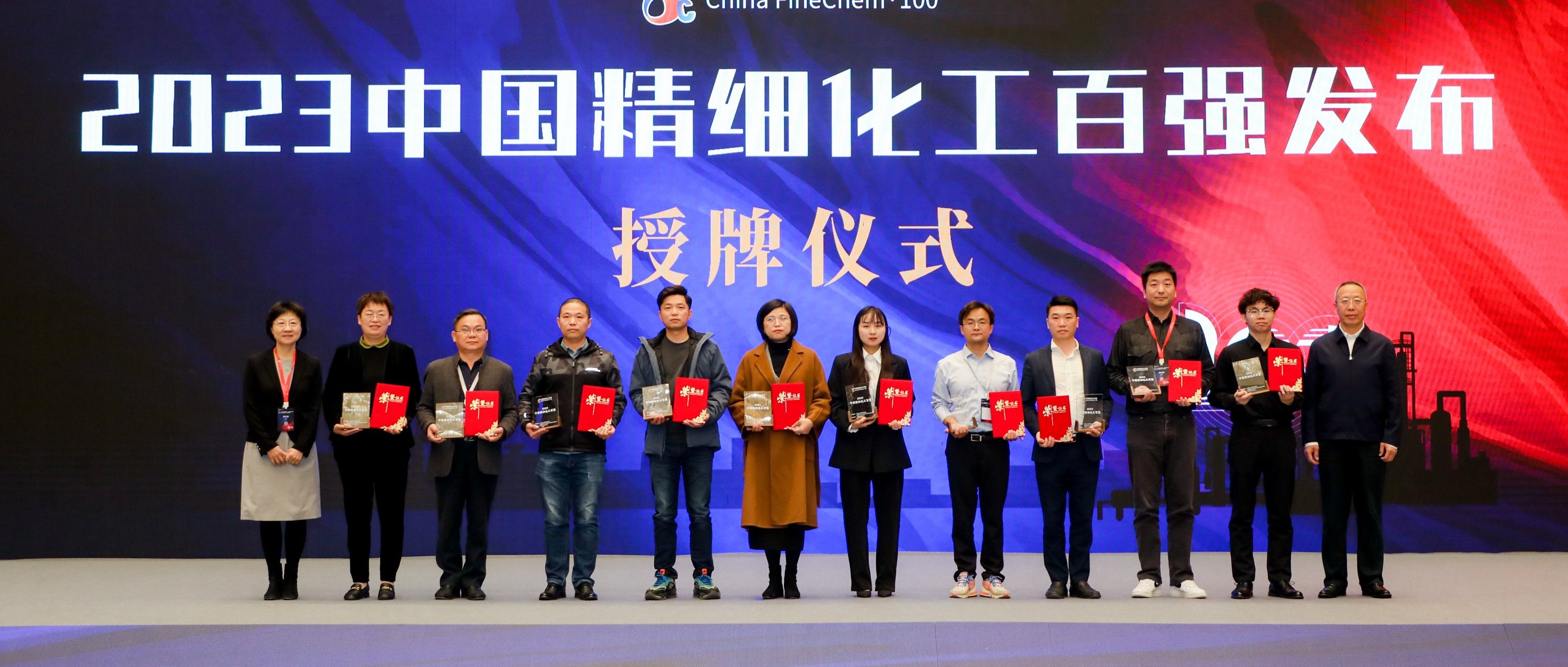 钱能钱包化学入选2023中国精细化工百强