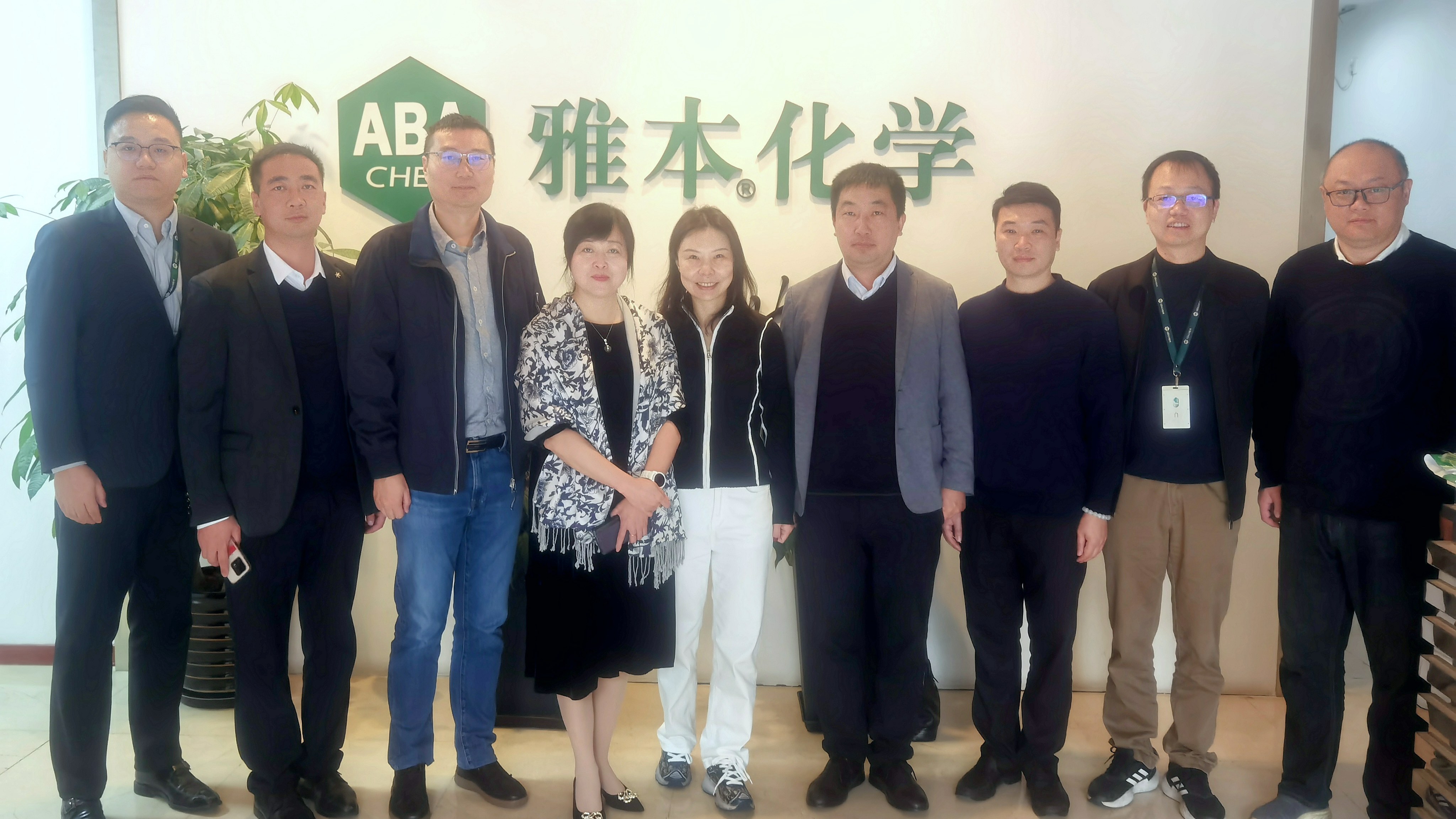 兰州新区秦川园区党委书记一行莅临钱能钱包化学参观调研