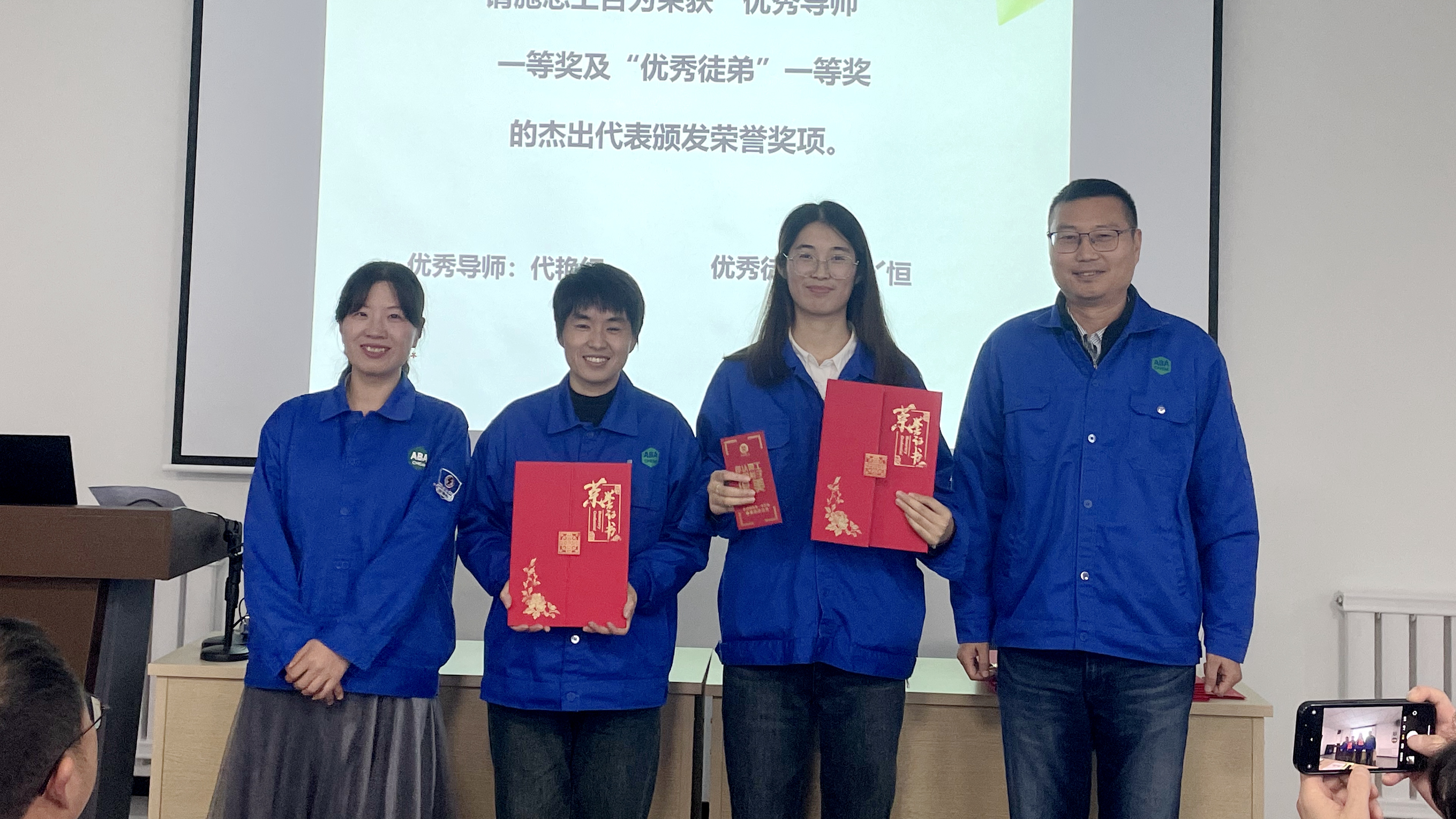 兰州事业部成功举办2024年度“师带徒”述职大会